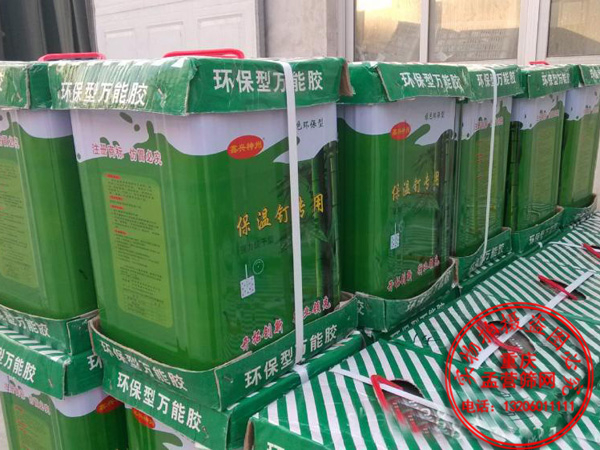 保溫釘膠水